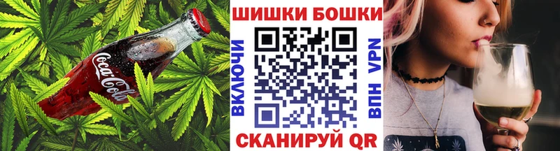 Canna-Cookies марихуана  Купить закладки  Морозовск 
