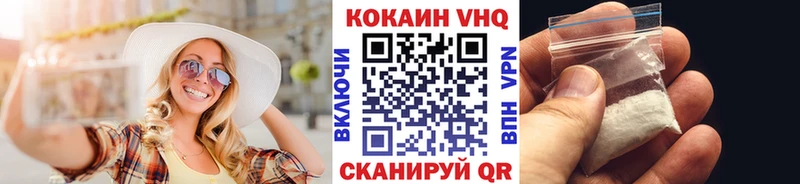 Купить  Морозовск  COCAIN Fish Scale 