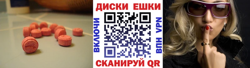 Купить закладки  Морозовск  Экстази Cube 
