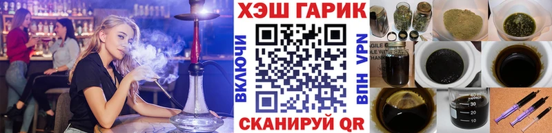 Купить где  Морозовск  Гашиш гашик 