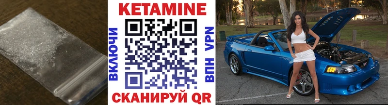 Купить где  Морозовск  КЕТАМИН ketamine 