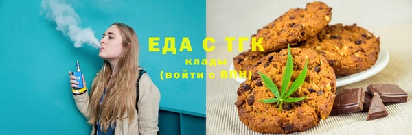 2c-b Вяземский