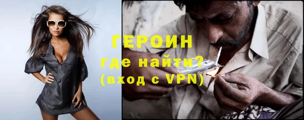 амф Горняк