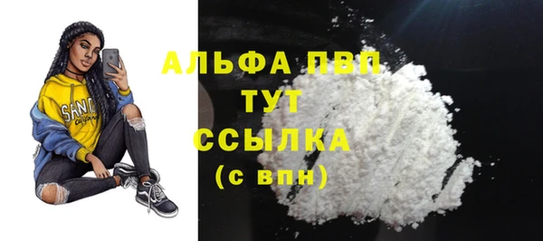 таблы Горнозаводск