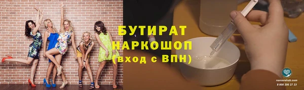 прущий лед Вязьма
