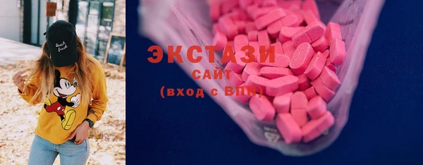 2c-b Вяземский