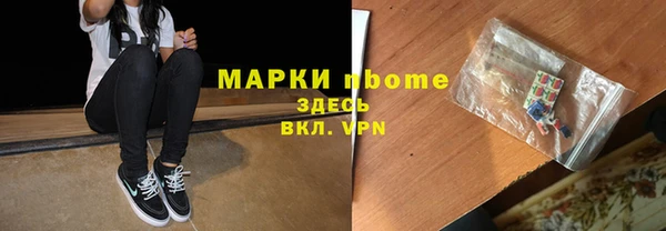 2c-b Вяземский