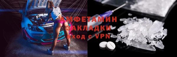 прущий лед Вязьма