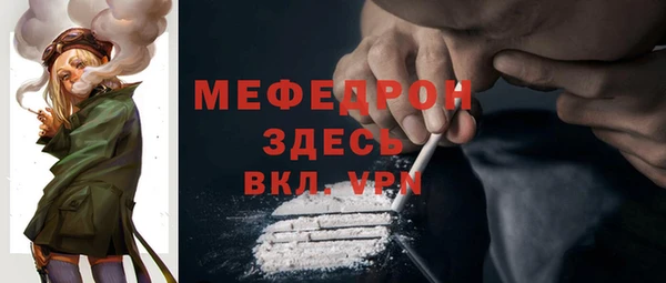 прущий лед Вязьма