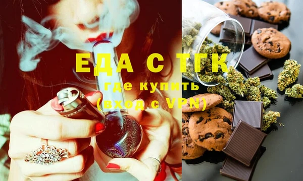 2c-b Вяземский
