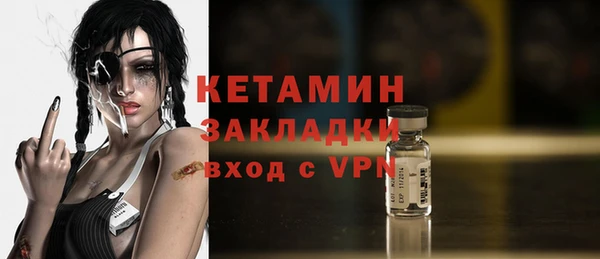 2c-b Вяземский