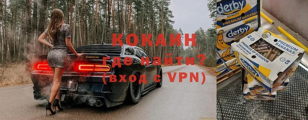 2c-b Вяземский