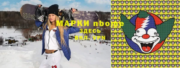 2c-b Вяземский