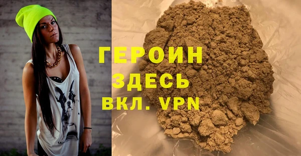 прущий лед Вязьма
