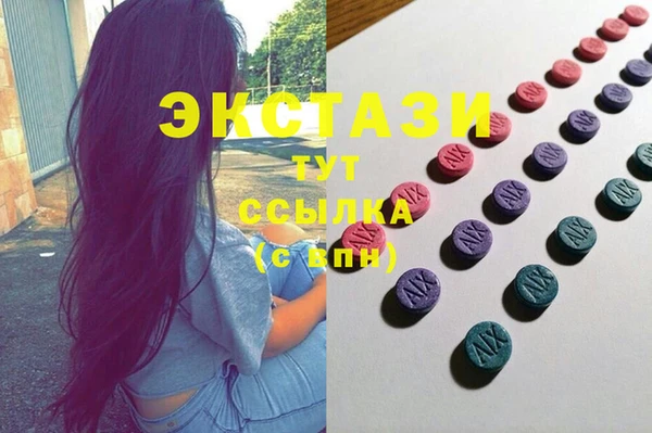 прущий лед Вязьма