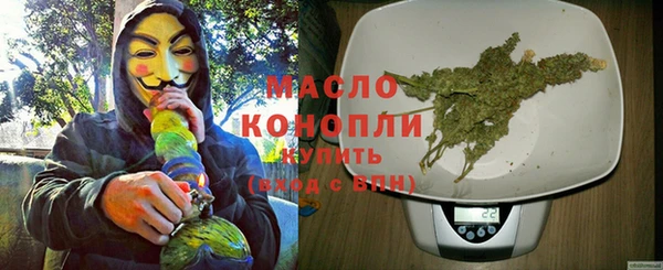 2c-b Вяземский