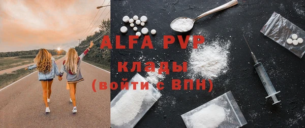прущий лед Вязьма