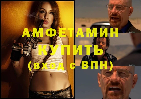 2c-b Вяземский