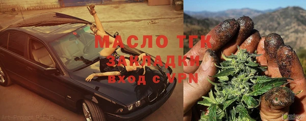 прущий лед Вязьма