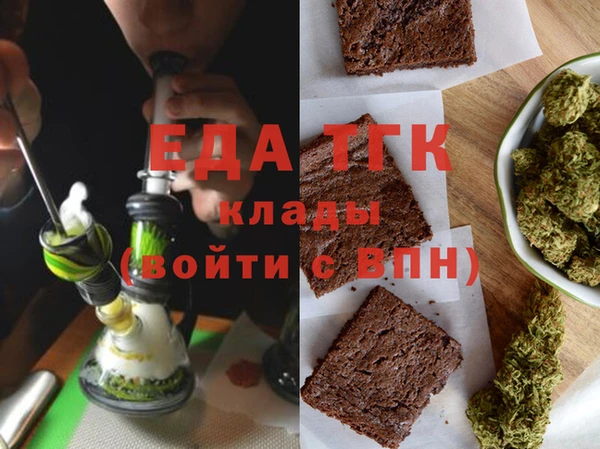 2c-b Вяземский