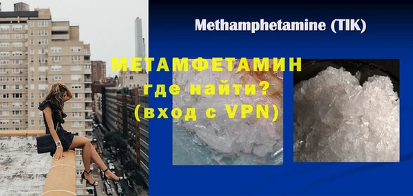 твердый Горно-Алтайск