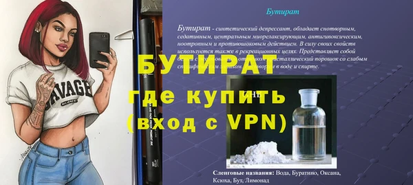 прущий лед Вязьма