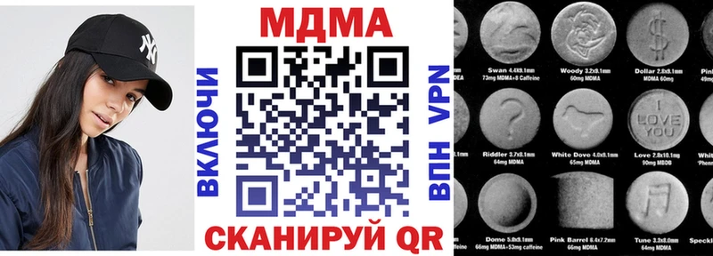 MDMA Molly  Купить где  Морозовск 