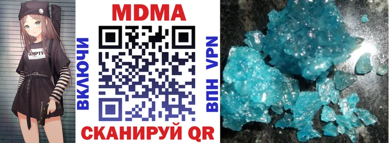 MDMA Molly Морозовск