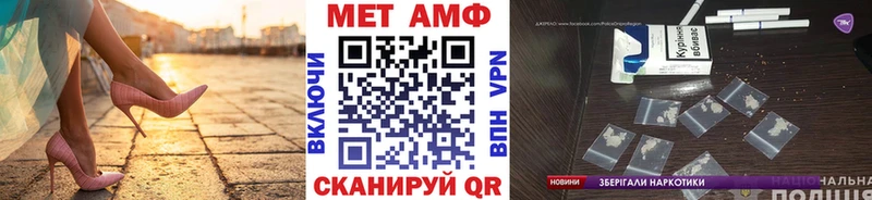 Купить где  Морозовск  Первитин Methamphetamine 