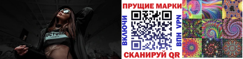 Марки NBOMe 1,8мг Купить где Морозовск