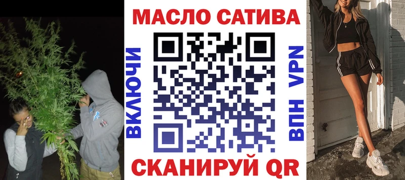 ТГК гашишное масло  Купить где  Морозовск 