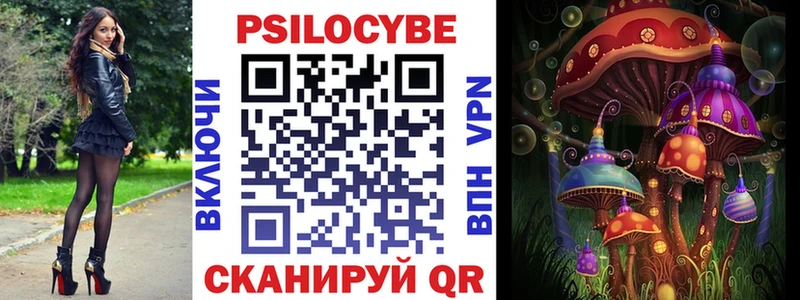 Купить где  Морозовск  Псилоцибиновые грибы ЛСД 