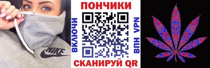 Купить  Морозовск  Марихуана OG Kush 